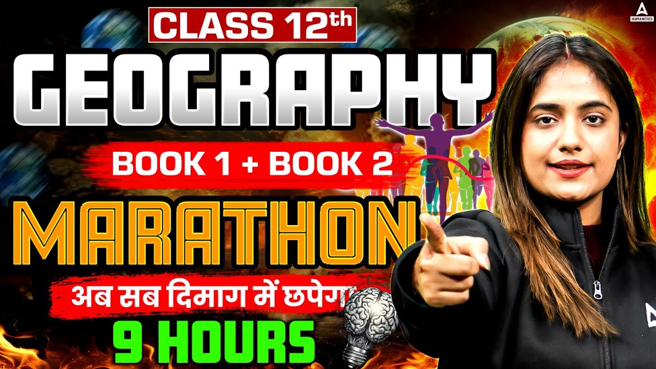 Class 12 Geography Revision | Complete Geography Marathon | Class GEOGRAPHY in One Class