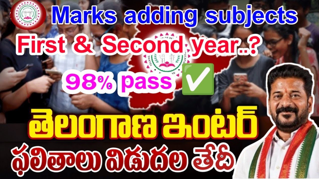 ts inter results released|marks adding tsbie declared check #tsinter2026 