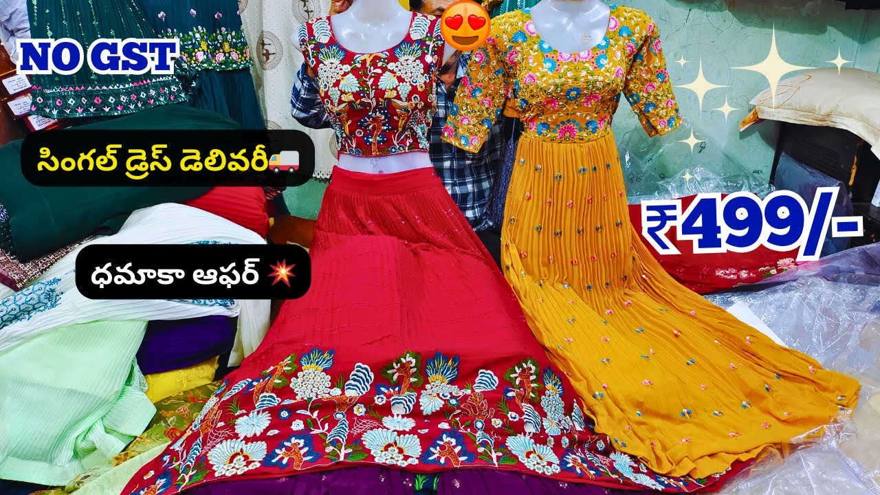 Hyderabad Readymade Dressess ₹499/- Single Delivery Long Frock Fancy Nairacut