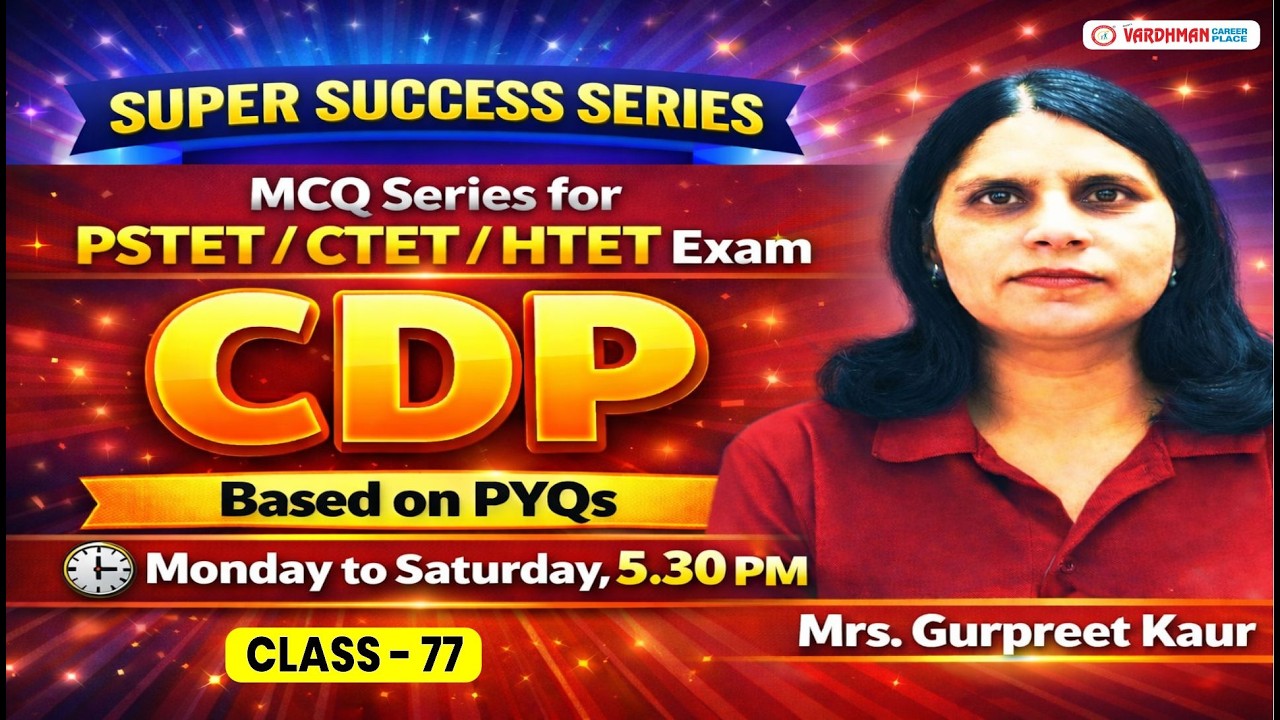 PSTET/CTET 2026 CDP Super Success Series – Live Practice Class 77 | Mrs. Gurpreet Kaur
