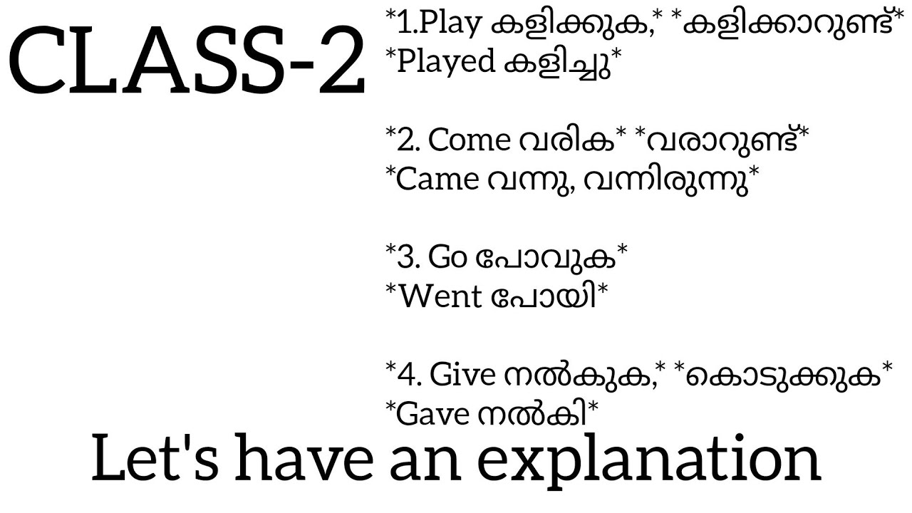 CLASS-2 How to Learn English in Easy Method//ഇംഗ്ലീഷ് എങ്ങനെ എളുപ്പത്തിൽ പഠിക്കാം#@Nisar7090