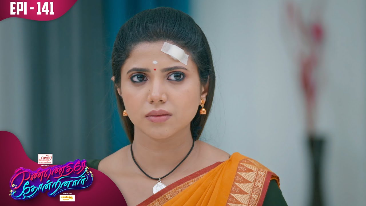 Kannedhirey Thondrinal | கண்ணெதிரே தோன்றினாள் | Episode 141 | Swetha khelge | Kalaignar TV
