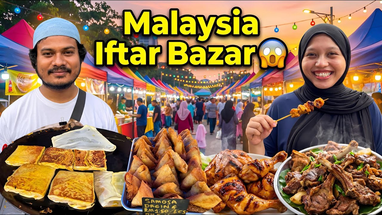 মালয়েশিয়াতে 🇲🇾 এমন ইফতার বাজার আগে দেখিনি! 😲 | Biggest Iftar Bazar in Malaysia .