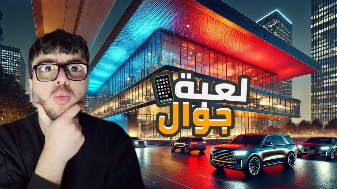 ‏التجربة ‏الأولى لي لعبة Onestate RP online: مستحيل ‏تكون￼ لعبة جوال🔥😮