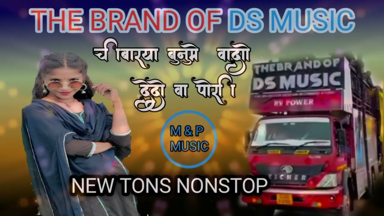 The brand of DS MUSIC Cibarya bunume Vado dedo va poyri