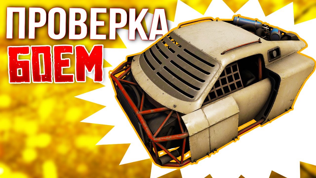 НОВАЯ кабина КОКПИТ • Crossout • ТЕСТ ПЕРКА [0.11.60]