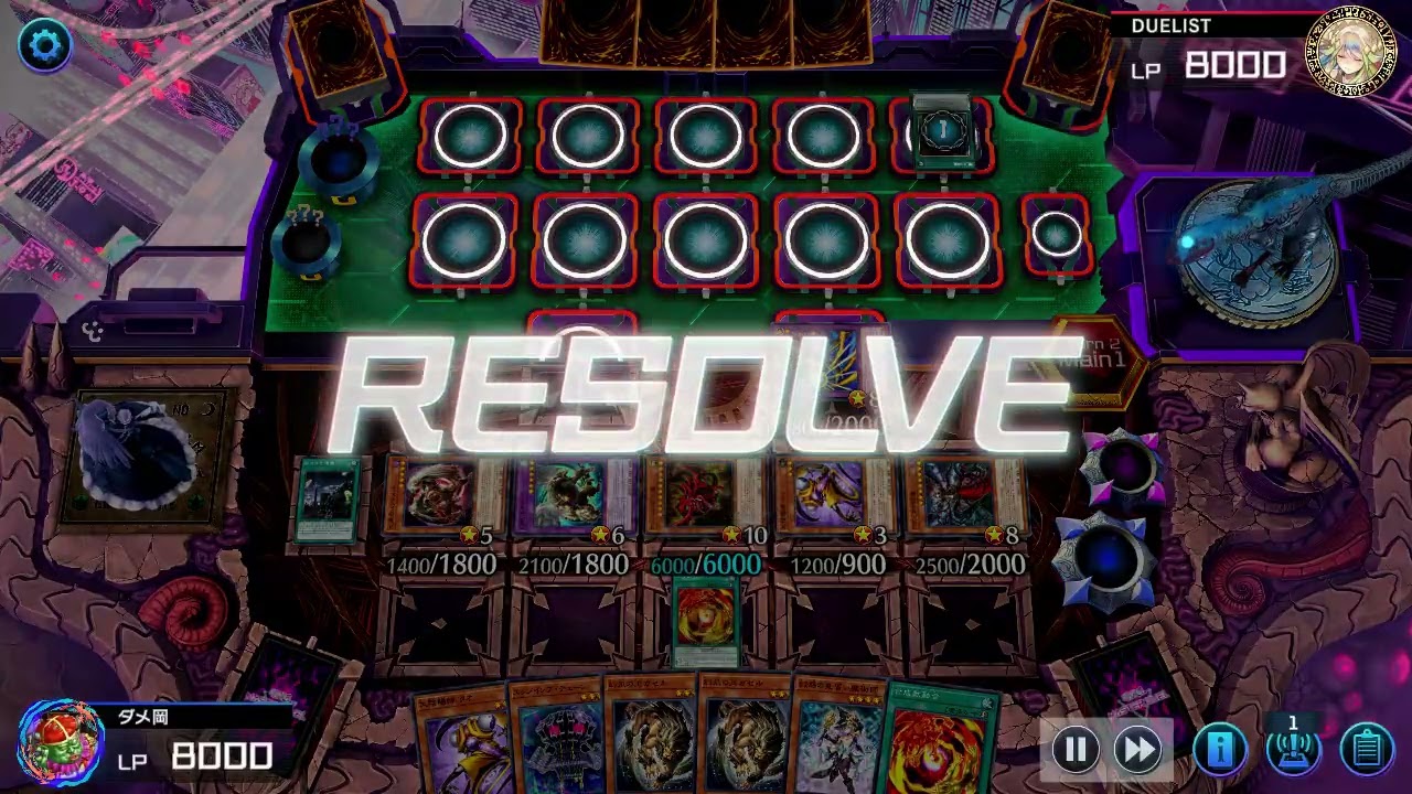 メイドインキマイラ 深界七層：天空神の領域－ゴッドファイブ【遊戯王マスターデュエル】