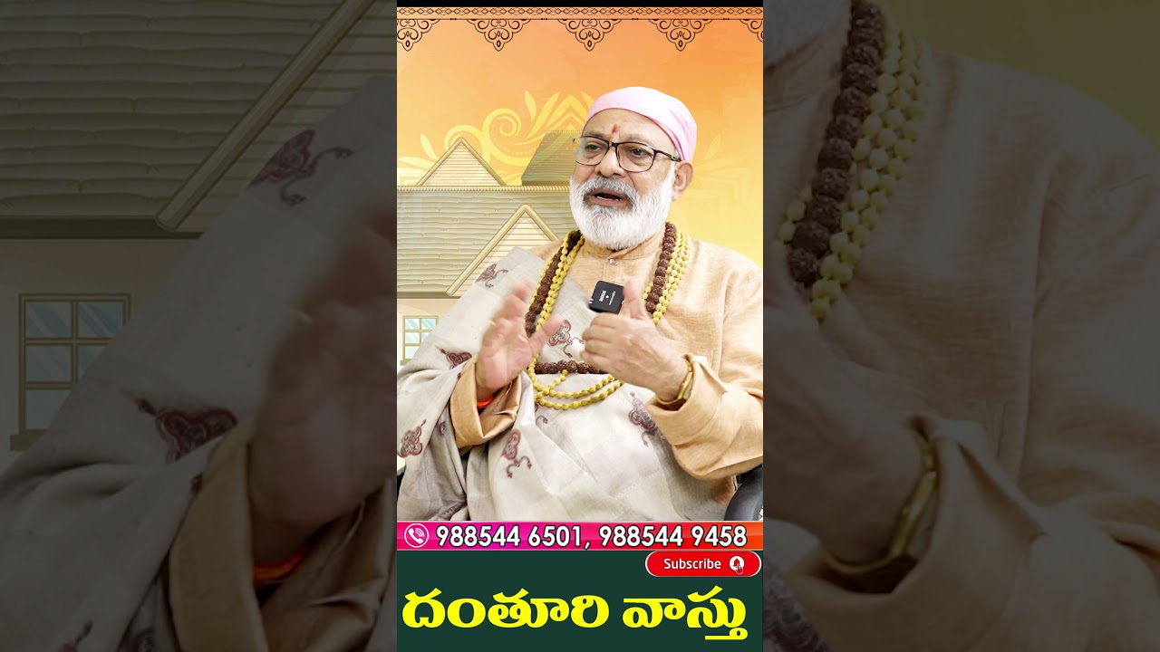 ధనం వచ్చే ముందు మనకు సూచనలు ఏ విధంగా ఉంటాయి #moneytips #viralshortsvideos #danturipandarinath