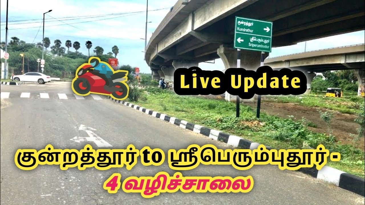 Kundrathur-Sriperumbudur Road Widening | Chembarambakkam Lake bridge | 4 Lane Road | Chennai ORR
