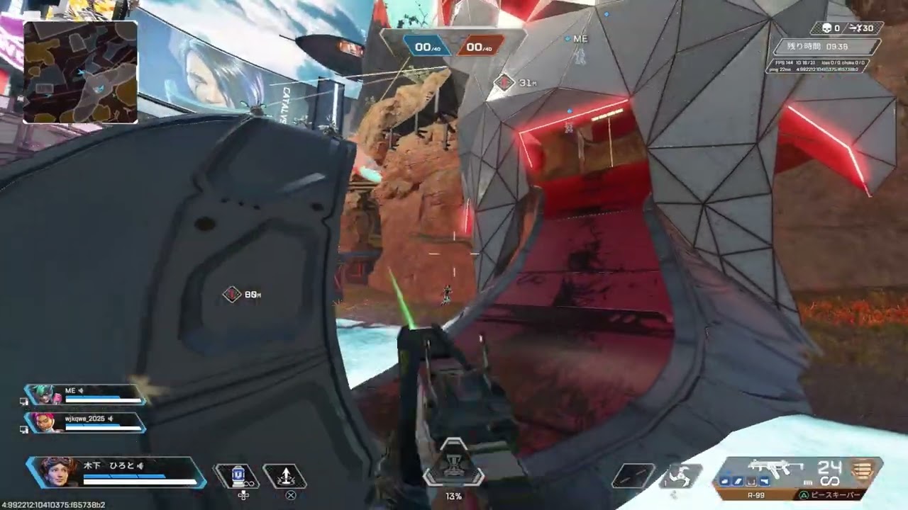 APEX#6