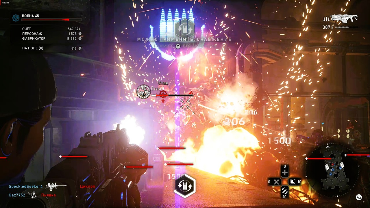 Gears 5 Overload Horde Master Tactician GL Coffee Armageddon XD Орда Перегрузка Тактик +Gaz7752