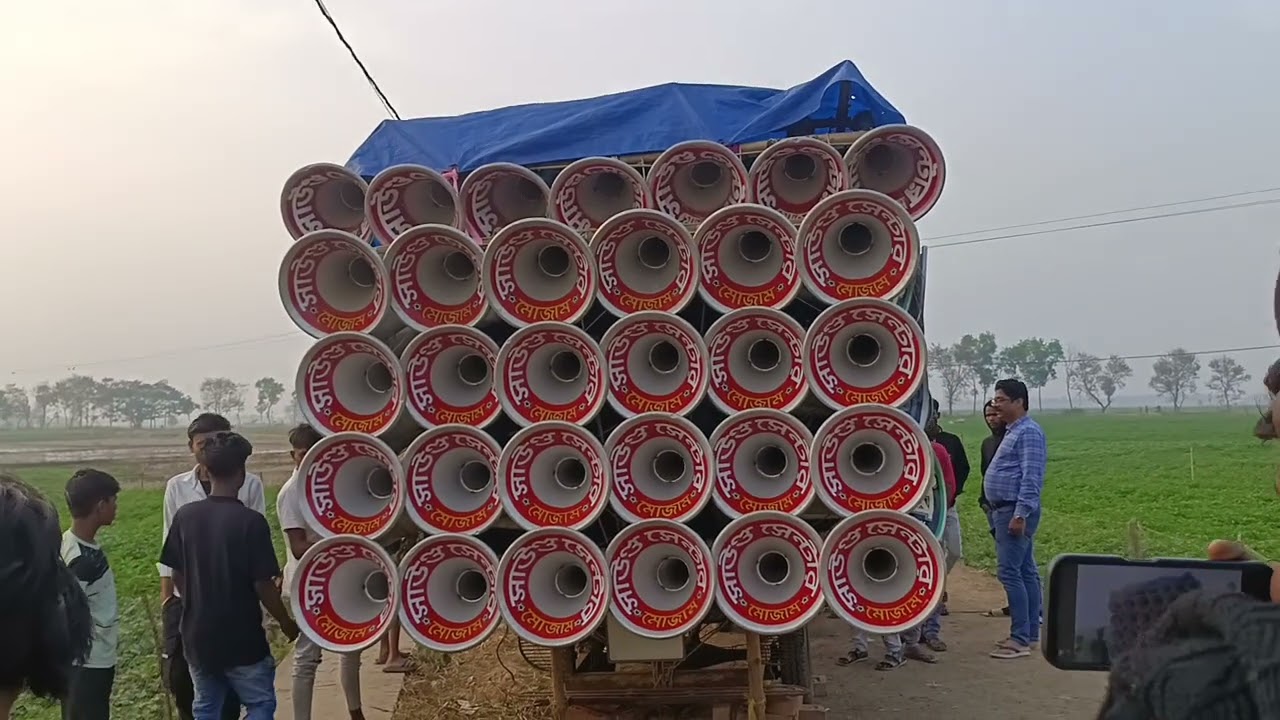 সাউন্ড সেন্টার👿