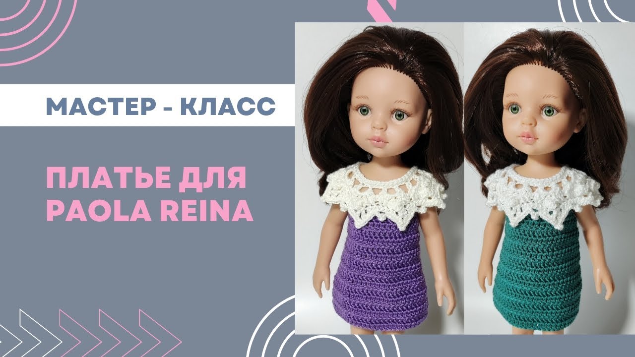 💥Мастер - класс платья 