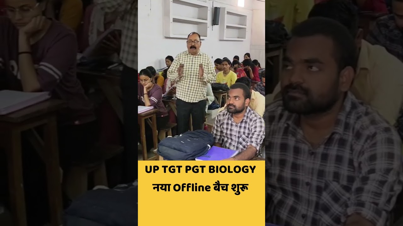 UP TGT PGT BIOLOGY नया Offline बैच शुरू #UPTGT #UPPGT #UPTGT2026 #UPPGT2026 #UPTGTBiology