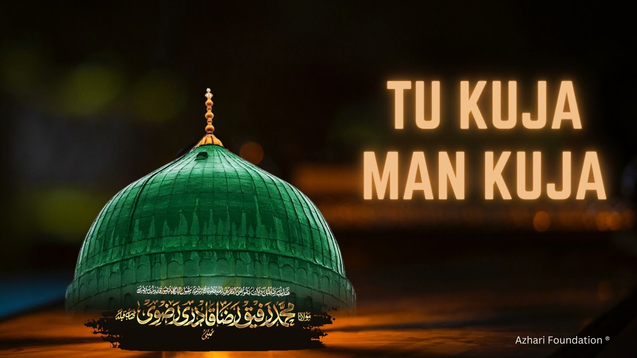 TU KUJA MAN KUJA | 🎙️ Maulana Rafique Raza Qadri Sahab | Muhammad Shadab Raza Sahab