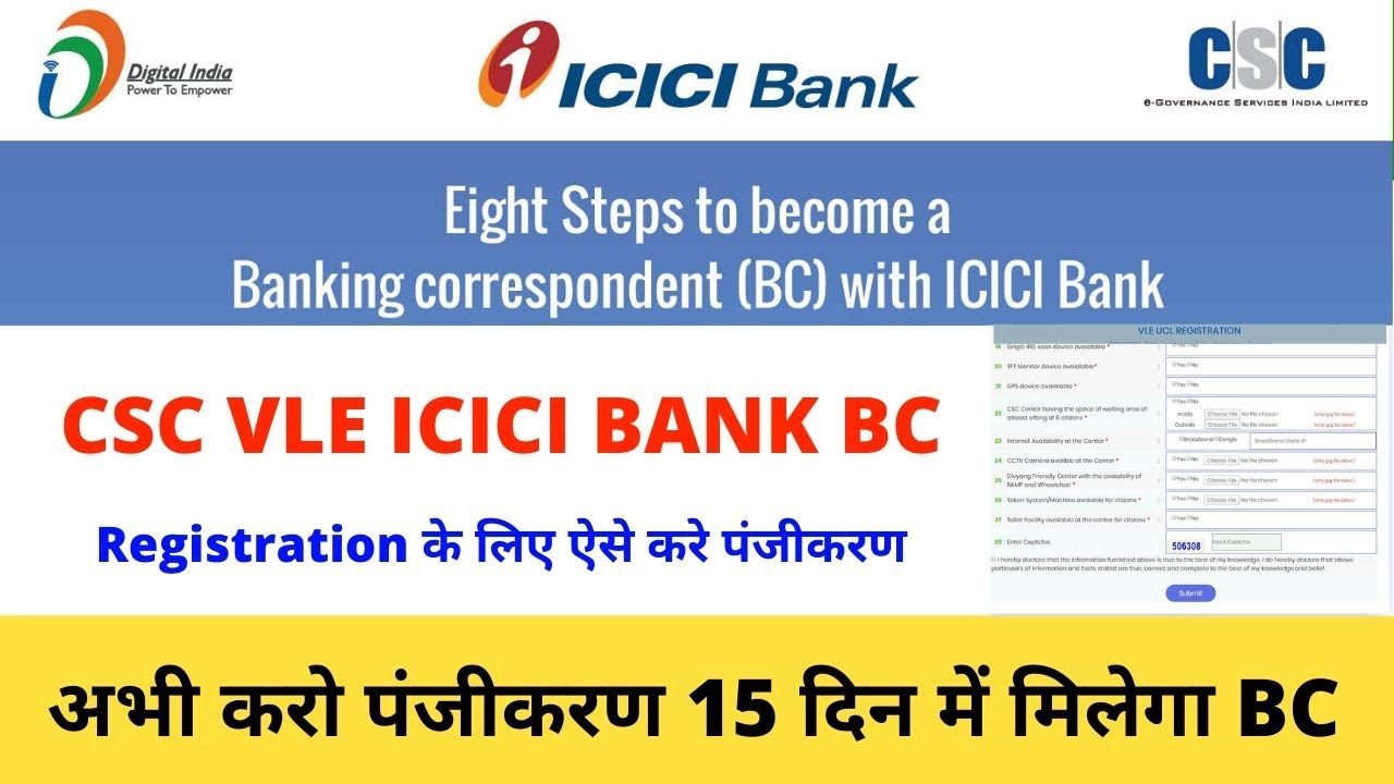 CSC VLE Good News, CSC ICICI Bank Bc CSP Vle Current Account opening For Vle Society