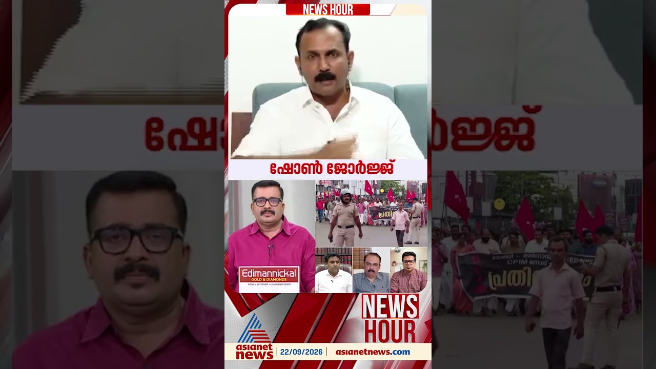 പിണറായി വിജയൻ രക്ഷപ്പെട്ടാലും കുഴപ്പമില്ല സ്വന്തം പാർട്ടിയിലെ പ്രതിസന്ധി തരണം ചെയ്യണമെന്ന...