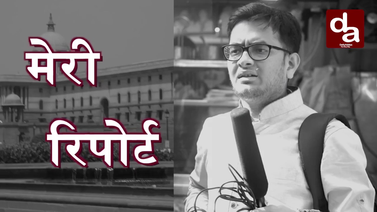 Meri Report, Episode 07: Why SSC CGL Aspirants Are Protesting After Government Assurance?