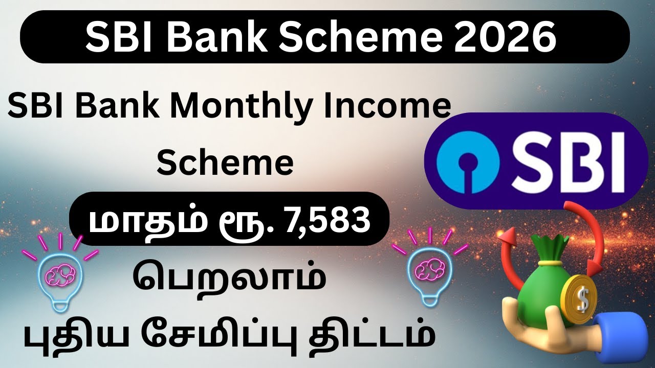 💰 SBI 5 Year Monthly Income Scheme 2025  Earn Monthly ₹7500 From ₹10 Lakh  SBI FD Monthly Interest