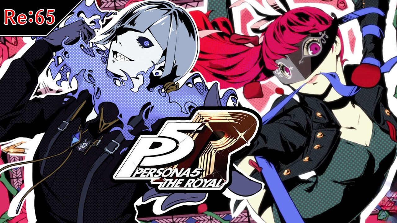 【JRPG】 -ペルソナ５ ザ・ロイヤル-  怪盗として2週目配信していくよ Part115※ネタバレ注意