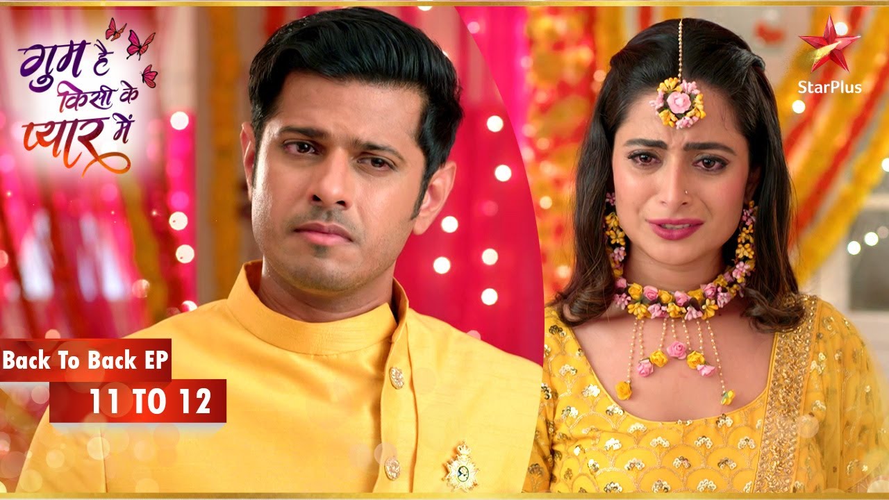 Sai को Virat से पुरस्कार मिला! | Episode 11-12 | Ghum Hai Kisikey Pyaar Meiin