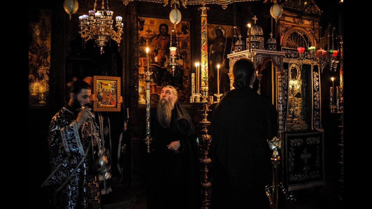 Утрена на Велик Четврток