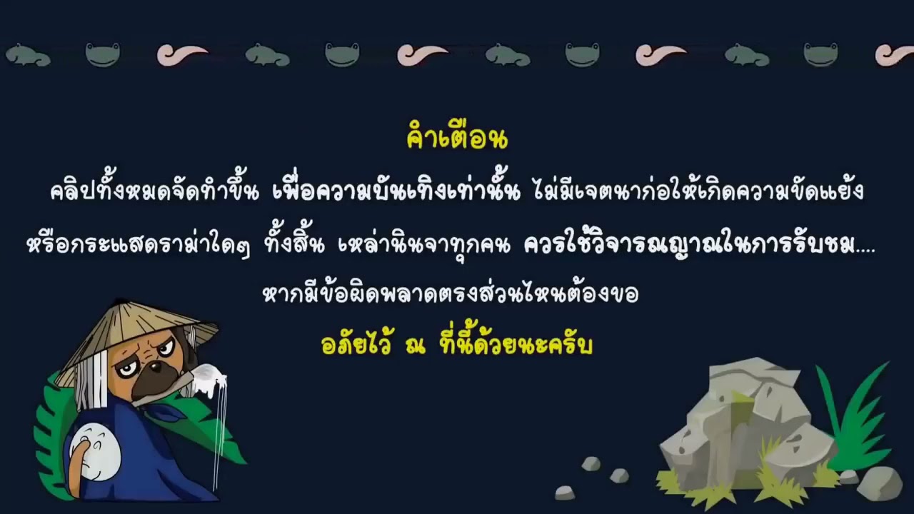 จิ้งจอก 9 หางคุรามะ กับบทบาทในอนิเมะภาคนารูโตะ