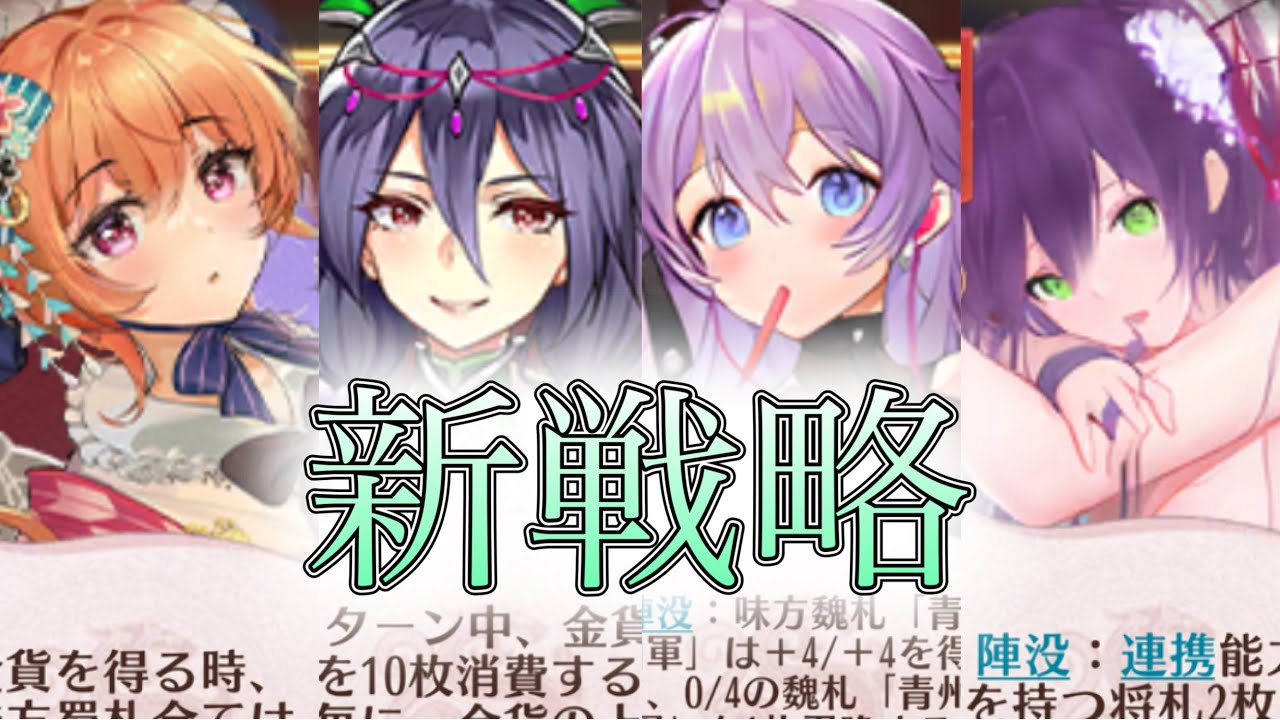 【放置少女】「運命の絵札」安定重視の商店レベル3回し！伝説に行きたい！