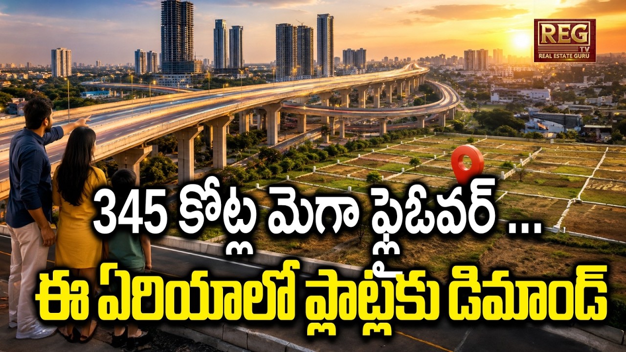Hyderabad's New ₹345 Crore Flyover Near Airport | Big Boost for South Hyderabad Real Estate