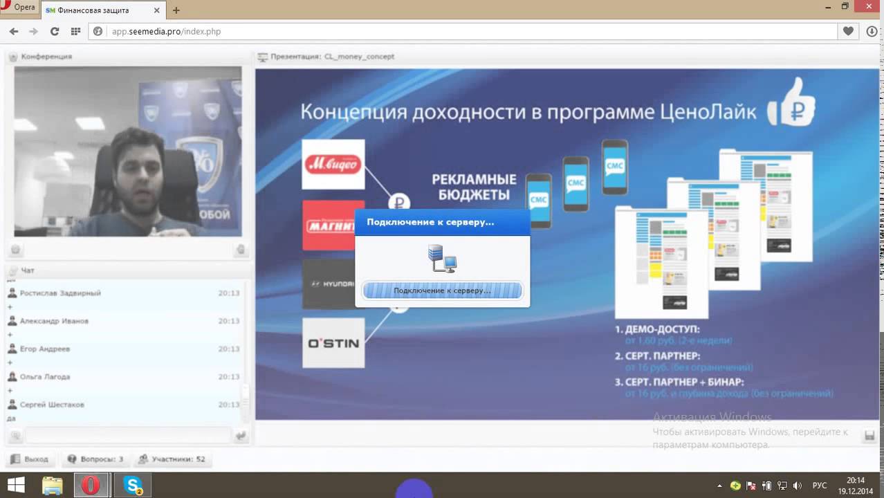 Общая информаци о программе ЦеноЛайк  ВАЖНО!!!!