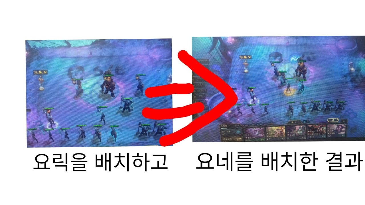 롤토체스6화