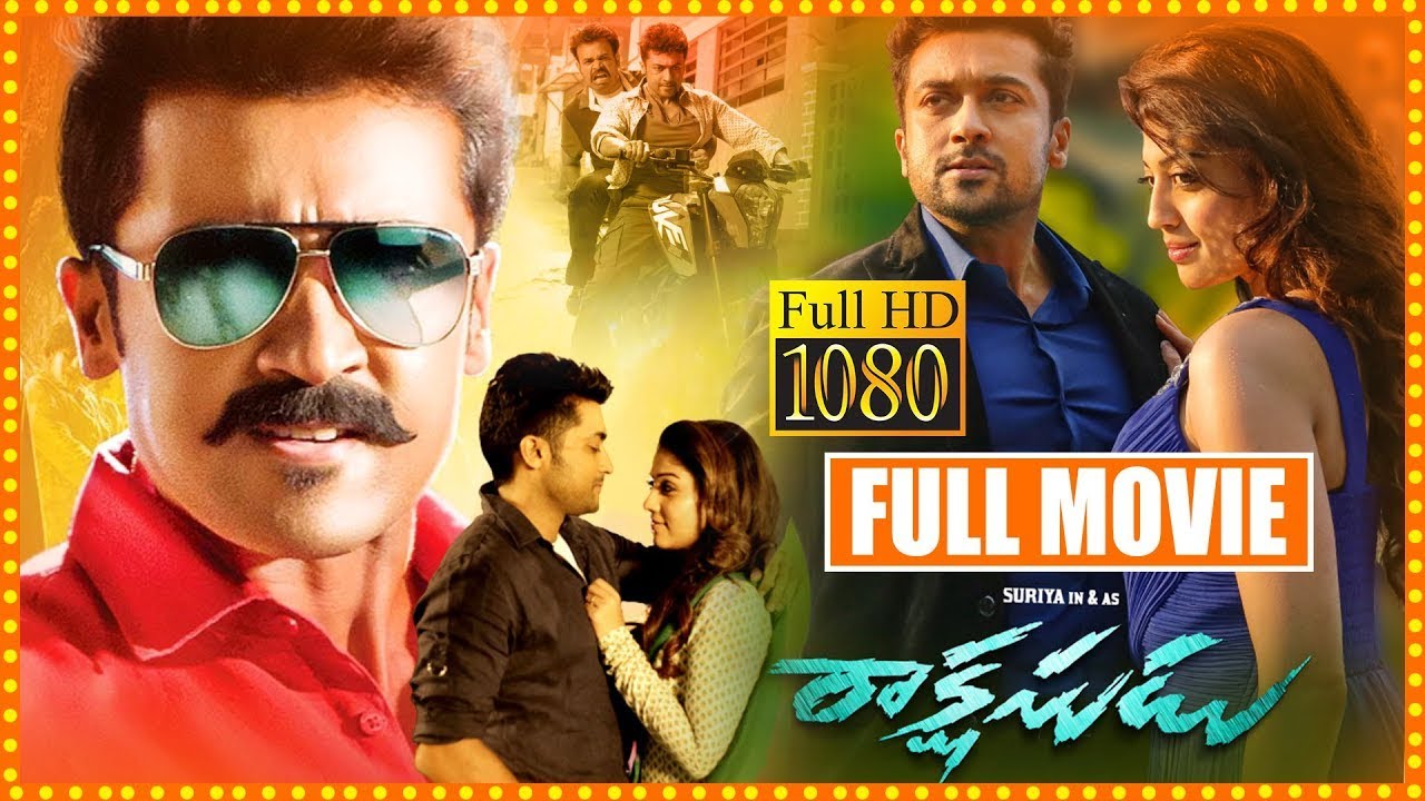 Rakshasudu Telugu Full Length HD Movie | Suriya | Nayanthara | Pranitha Subhash | Cinema ticket