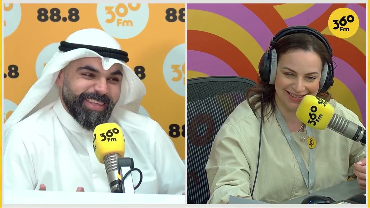 لقاء إذاعي في برنامج الضحى العود مع أ. فهد الوثيقي و أ. بتول المحميد 