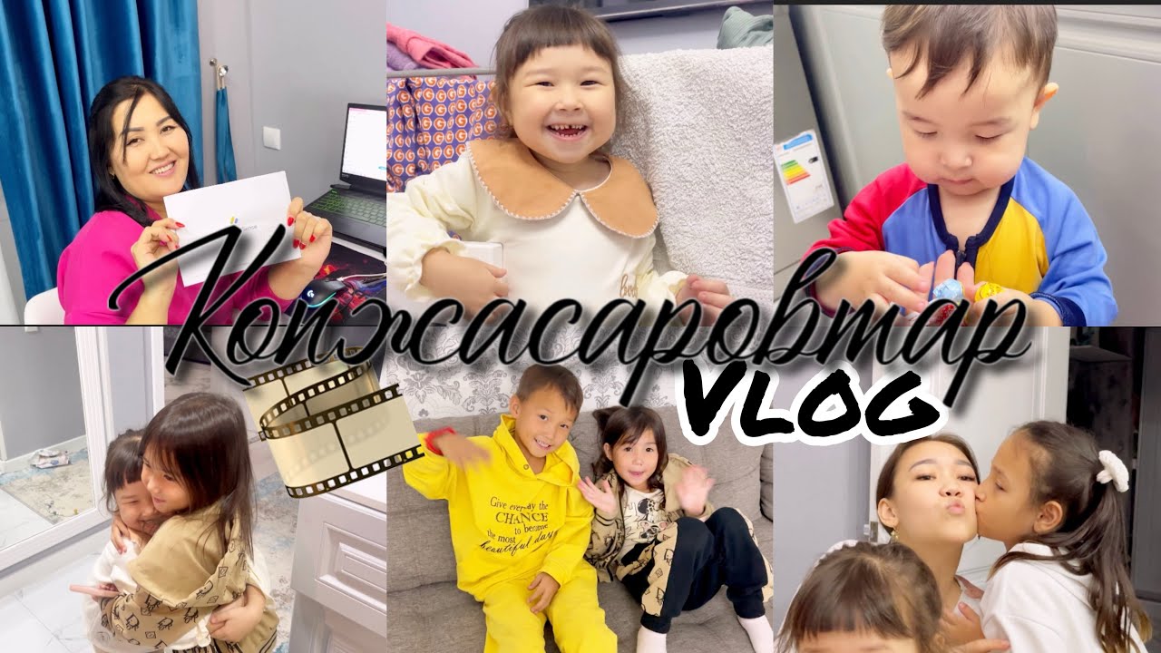Vlog🎞️Копжасаровтар🏡уйінде конақтамыз✌️Америкадан🇺🇸код келді😭😍
