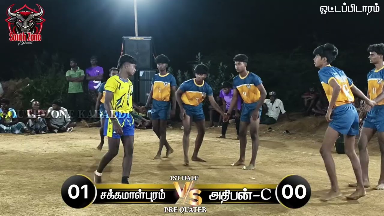 [PRE QUATER] SAKKAMALPURAM VS PUTHIYAMPUTHUR.. OTTAPIDARAM 58KG KABADDI MATCH @south-zone-kabaddi 