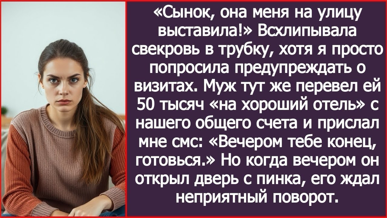 Когда любовь уходит и страх приходит: история женщины, которая защитила себя и дом