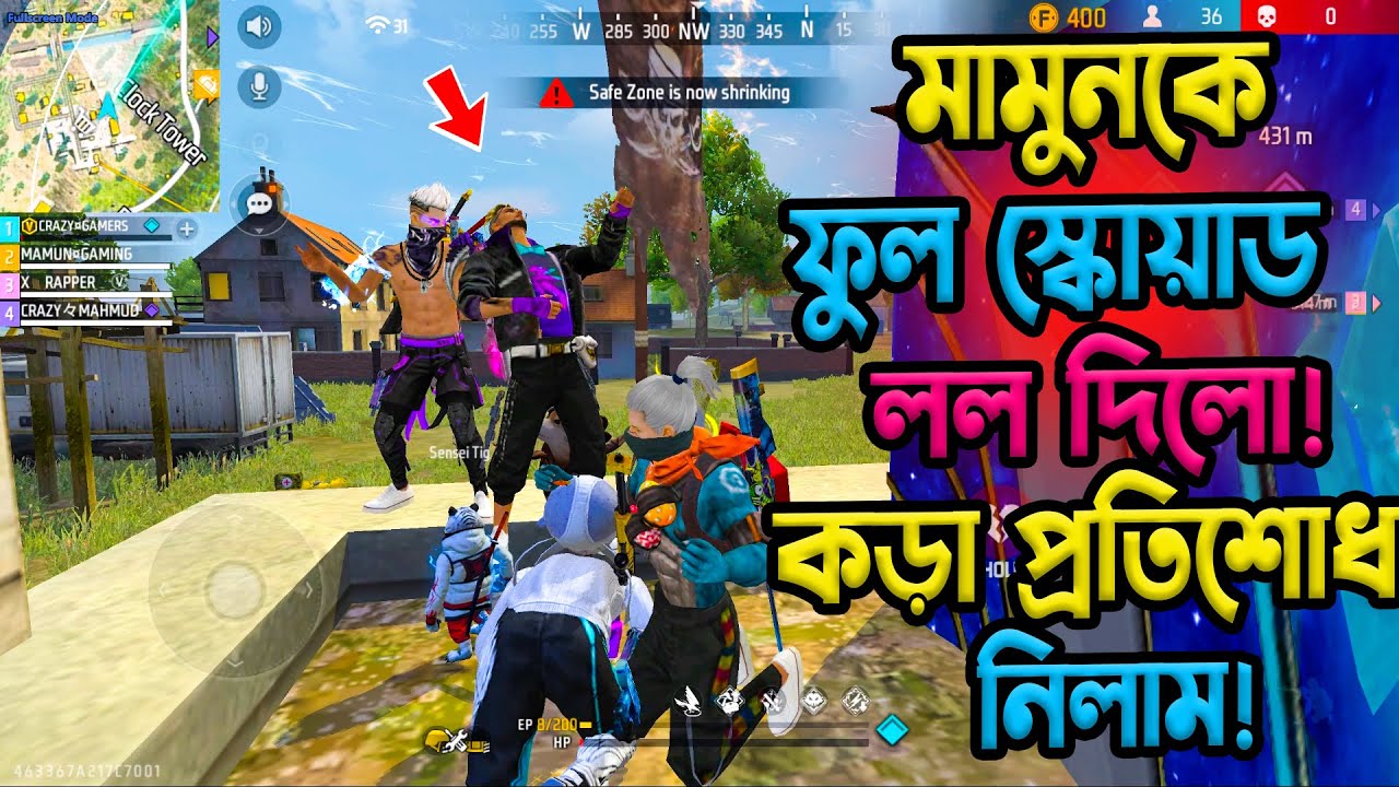 মামুনকে ফুল স্কোয়াড লল দিলো আমি একাই কড়া প্রতিশোধ নিলাম || Grandmaster impossible fight😁