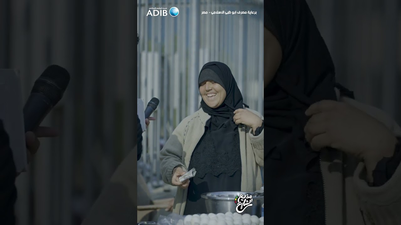 |مذيع الشارع | أحمد رأفت | جبر الخواطر |رفضت تشارك معانا …🥹