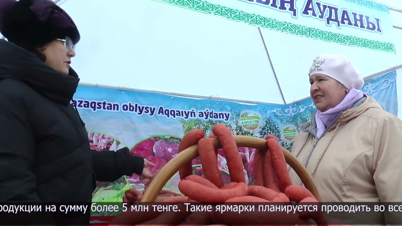 В Булаево прошла первая масштабная сельскохозяйственная ярмарка