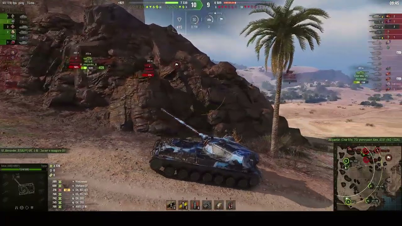 Tank Taran za Korobki 2025 🔥 Жёсткий таран в Мире Танков