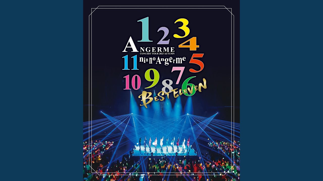 アイノケダモノ(コンサートツアー 2023秋 11人のアンジュルム)