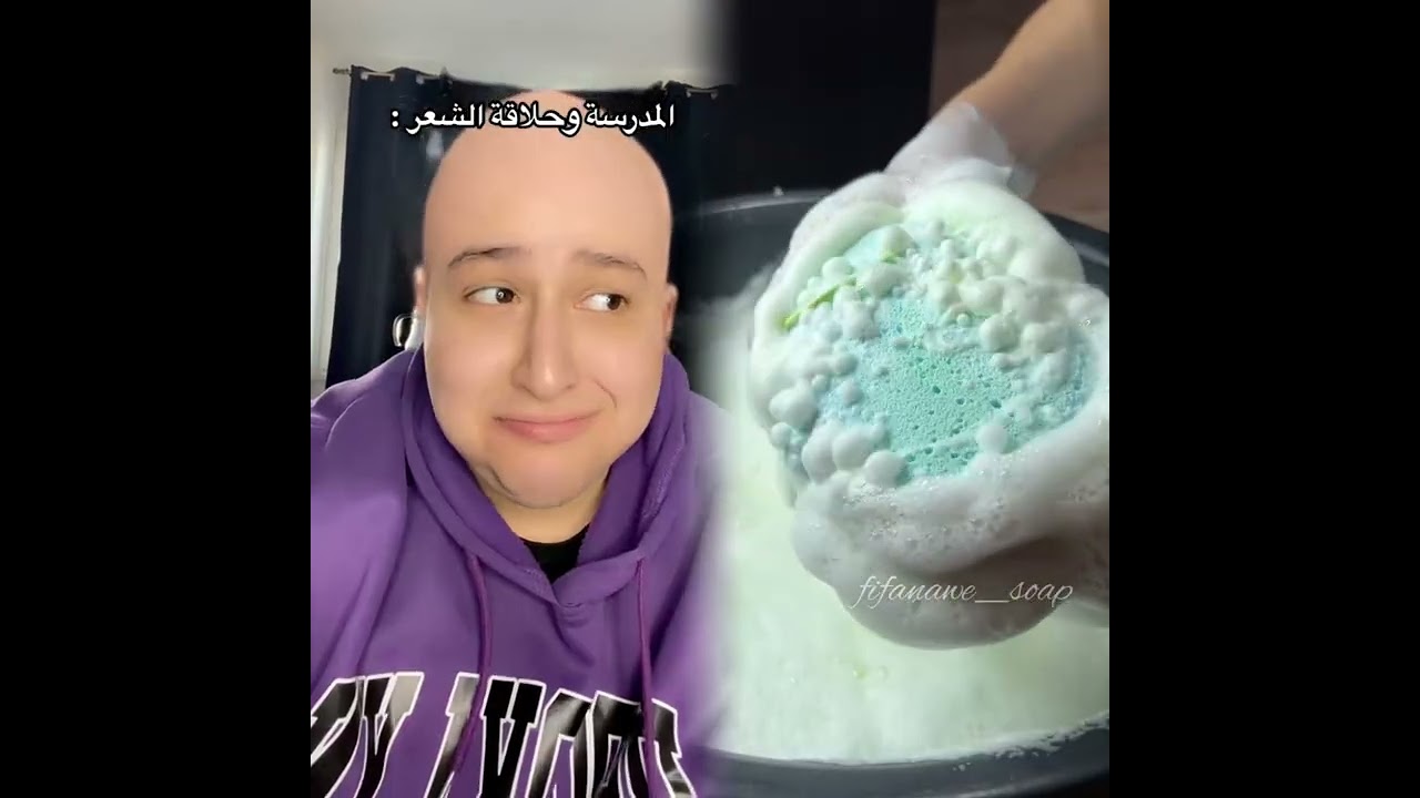 🤣👌👌👌 2025 pov يجب مشاهدة مقاطع مجنونة تجميع 