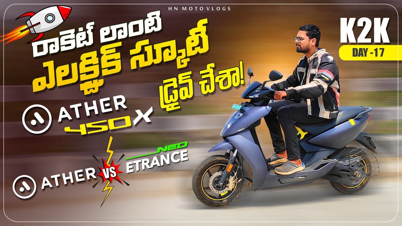 Ather 450x Drive Chesa | Hosur To Karur | Entered Tamilnadu | K2K On Electric Scooty | HN motovlogs