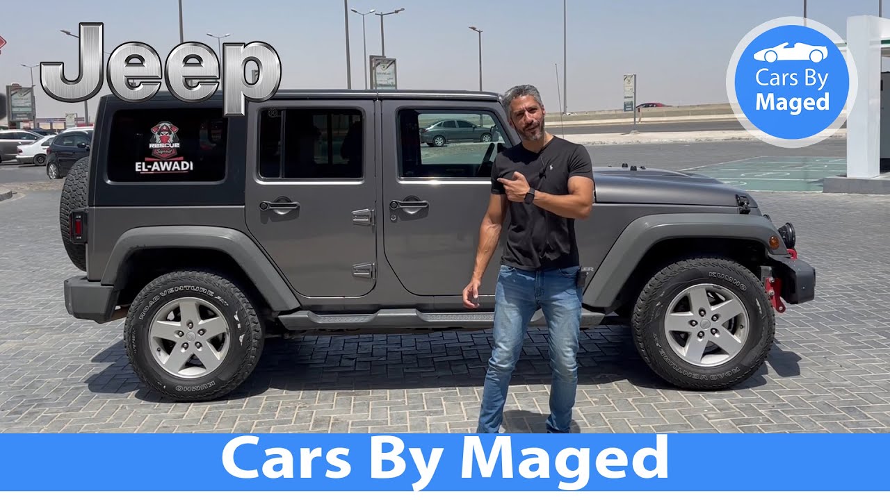 للصحراء  اكثر من الاسفلت | Jeep Wrangler جيب رانجلر