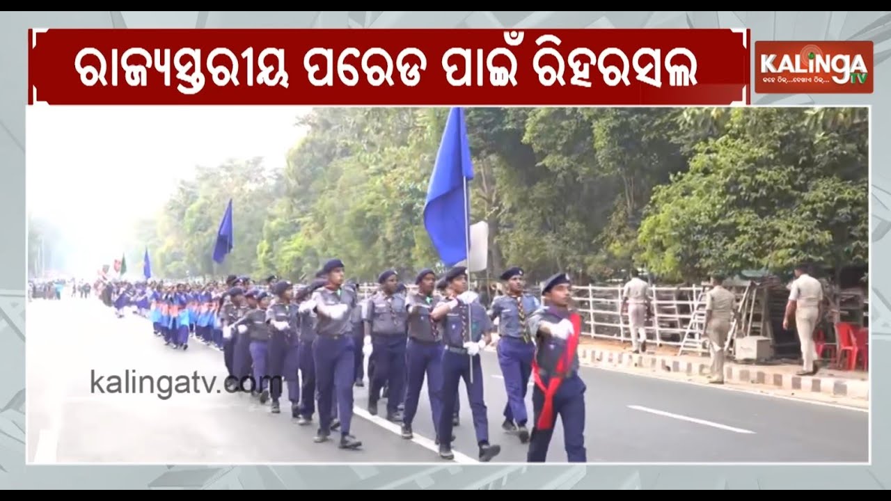 Rehearsals Begin for State-Level Republic Day Parade in Bhubaneswar | Kalinga TV