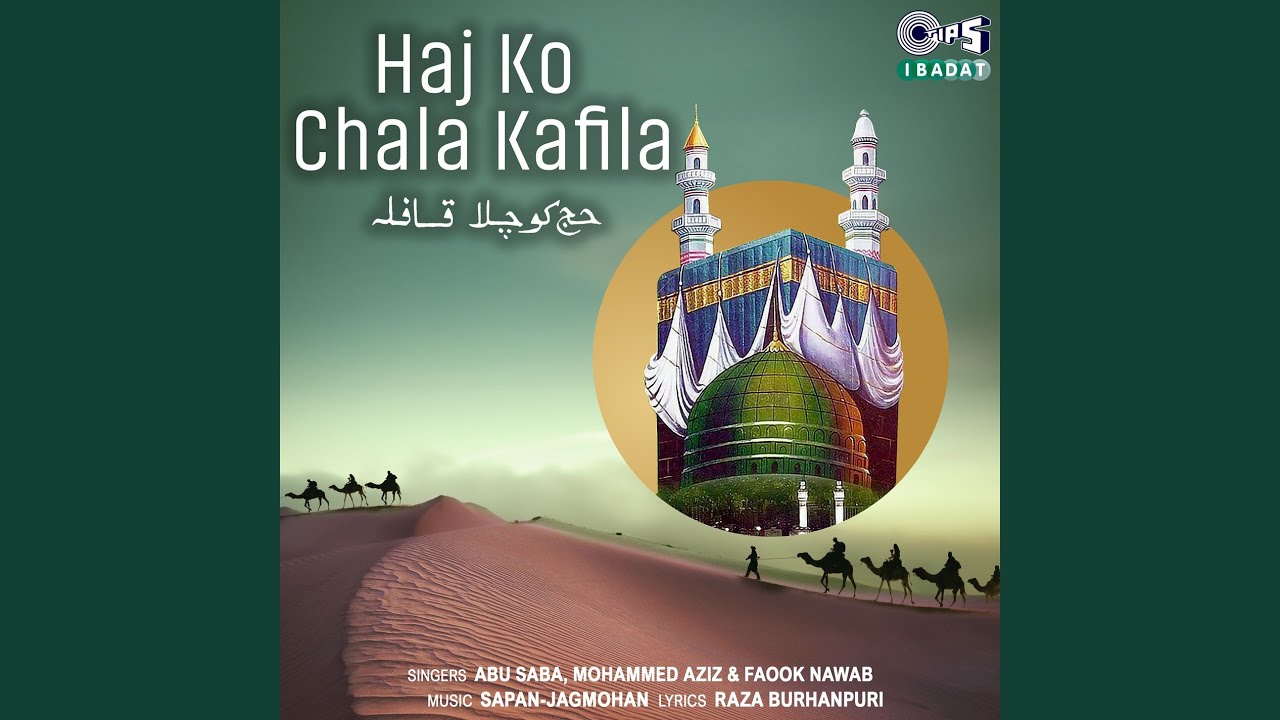 Haj Ko Chala Kafila