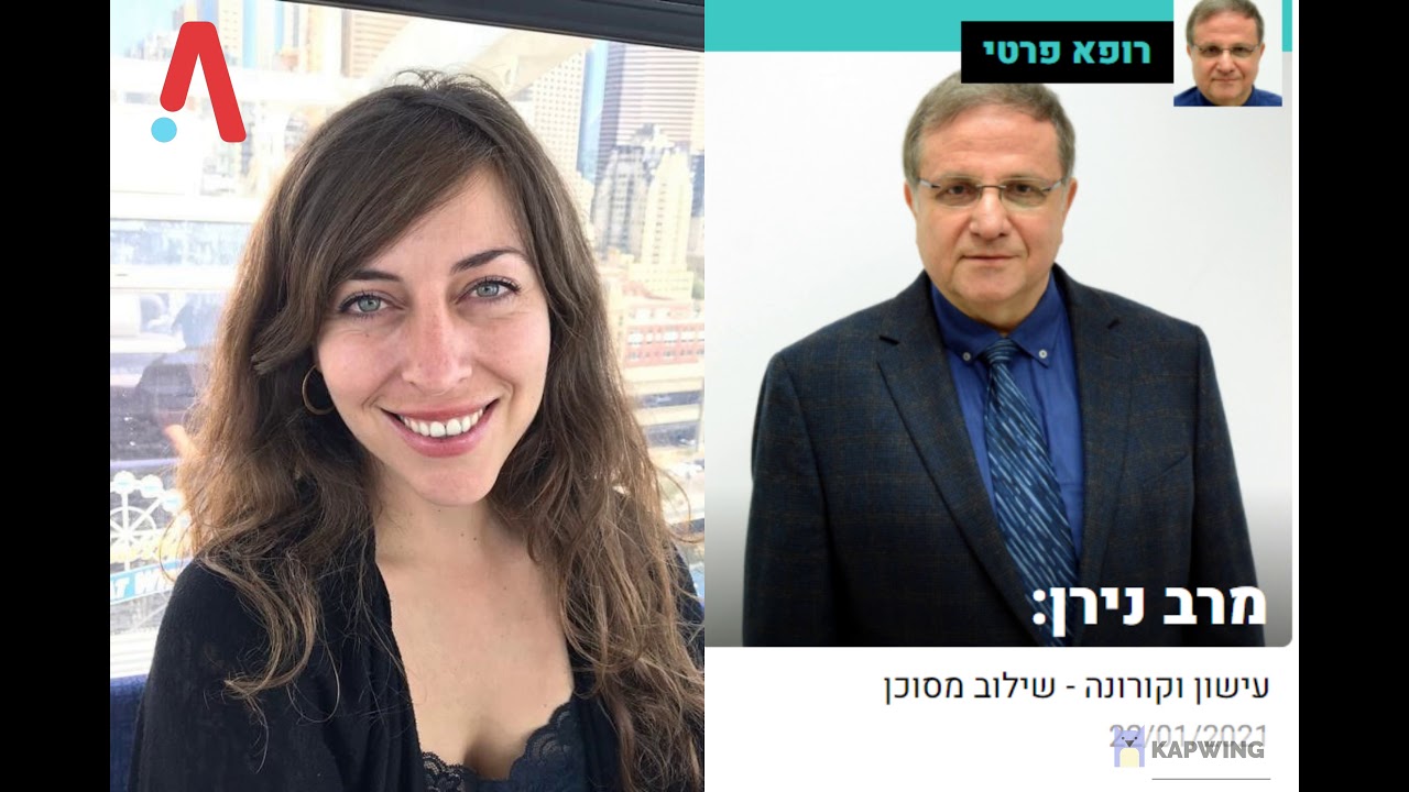 האם מעשנים נמצאים בסיכון יותר גבוה לסבול מתסמיני קורונה?