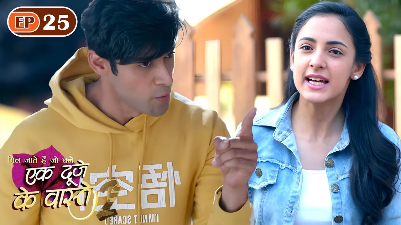 सुमन के बढ़ताव से आया श्रवण को गुस्सा | Ep 25 | Ek Duje Ke Vaaste S2 | Mohit Kumar | Kanikka Kapur