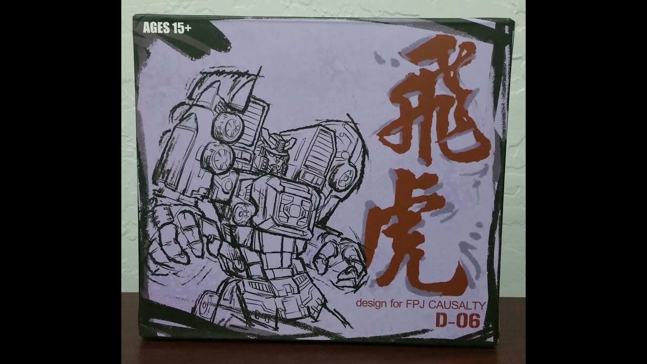 DMY D-06 Upgrade Kit for Fansproject M3 Combiner (Quarter Mile Upgrade Kit)