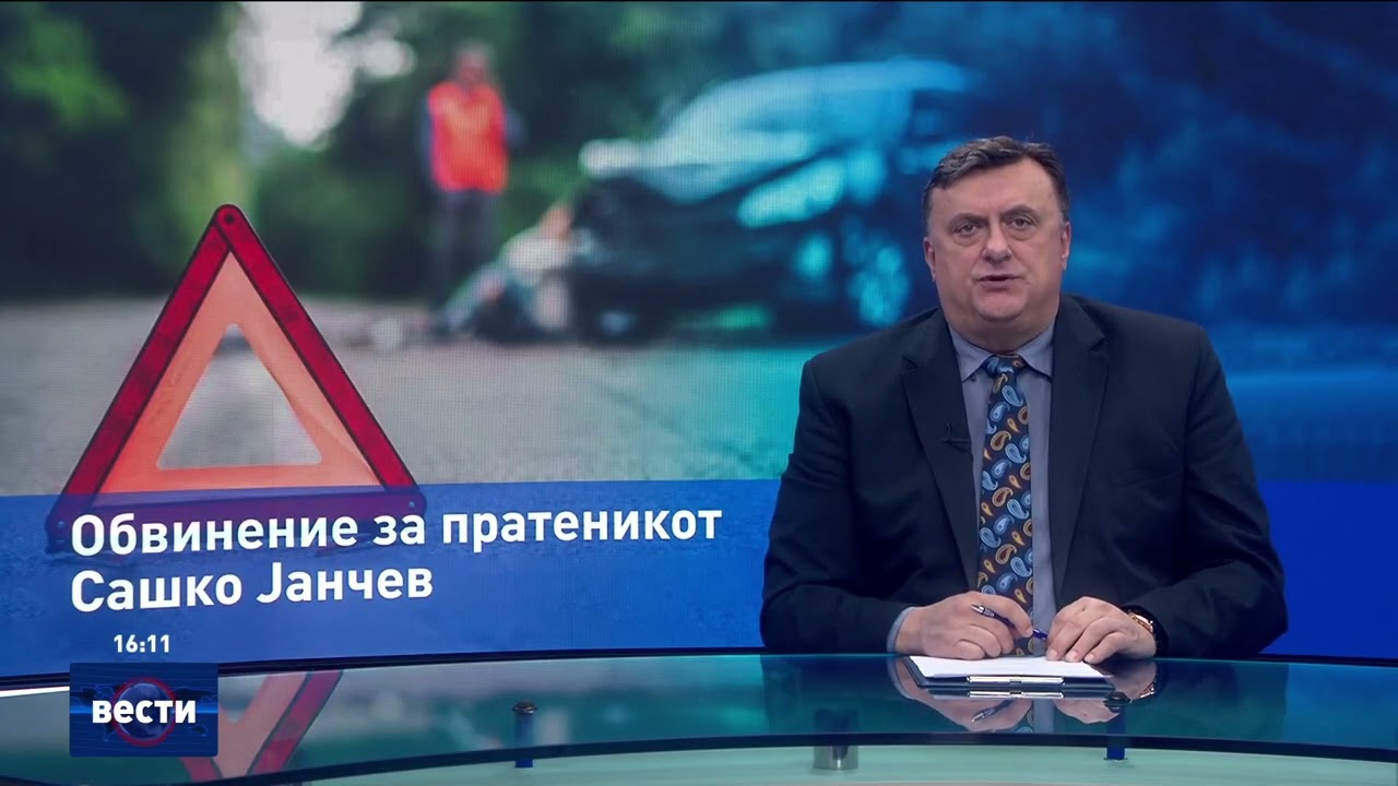 Вести во 16:00 на Сител Телевизија, 20.12.2025